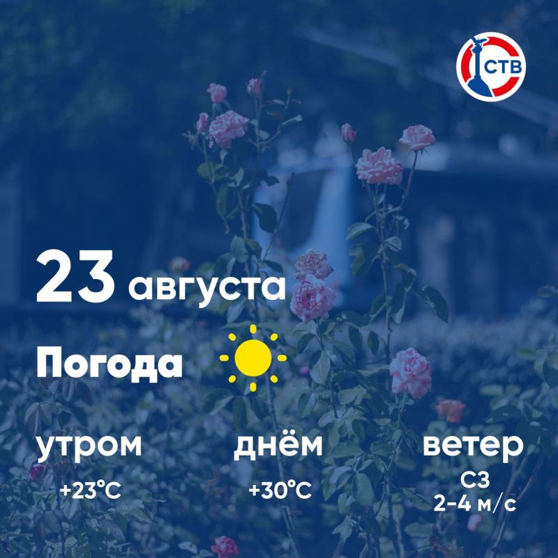 ������ ����, �������������! �������, 23 �������, � ������ ����, ��� �������