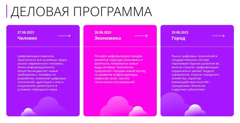 ������� �����: TravelTech � ������� �������: �������� ���� ������� ��� ���������� ������