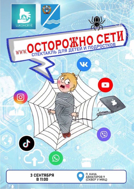 3 �������� 2023�. � 11:00 � �.���� ��������� ����������-������������� ��������� ������-������ "���������" ����������, ����!�