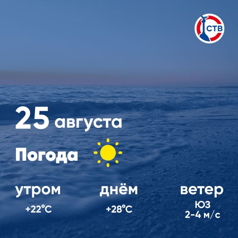 ������ ����, �������������! �������, 25 �������, � ������ ����, ��� �������