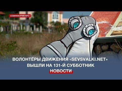 ����� � ���������� ������� �������� �� ������ �������� ������� Sevsvalki