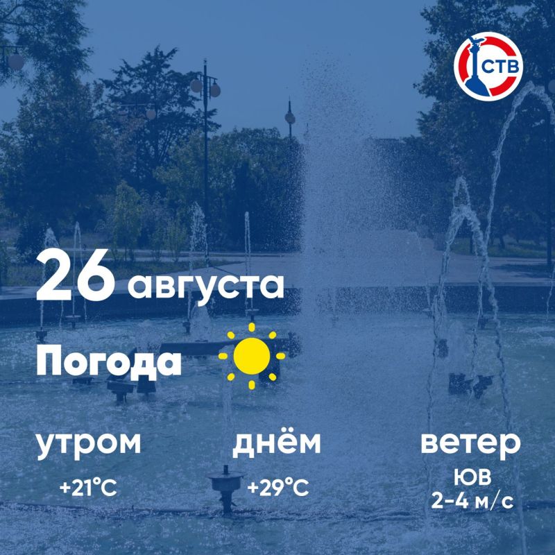 ������ ����, �������������! �������, 26 �������, � ������ ����, ��� �������