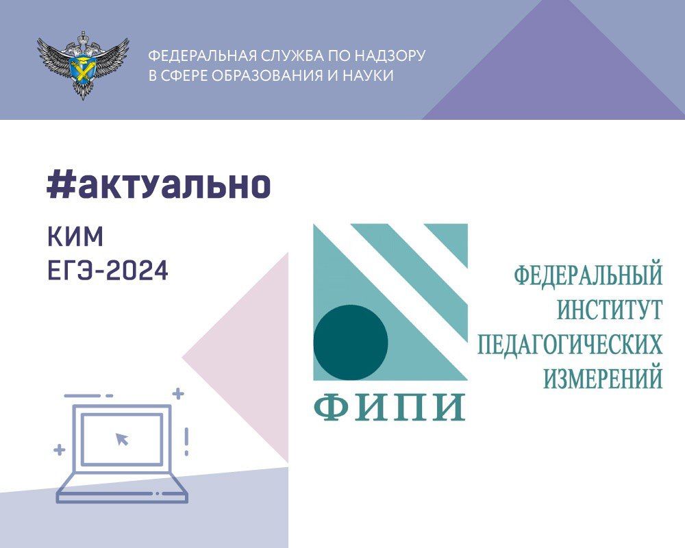 ���������� ����� ��������� � ���-2024 �� ��������� ���������