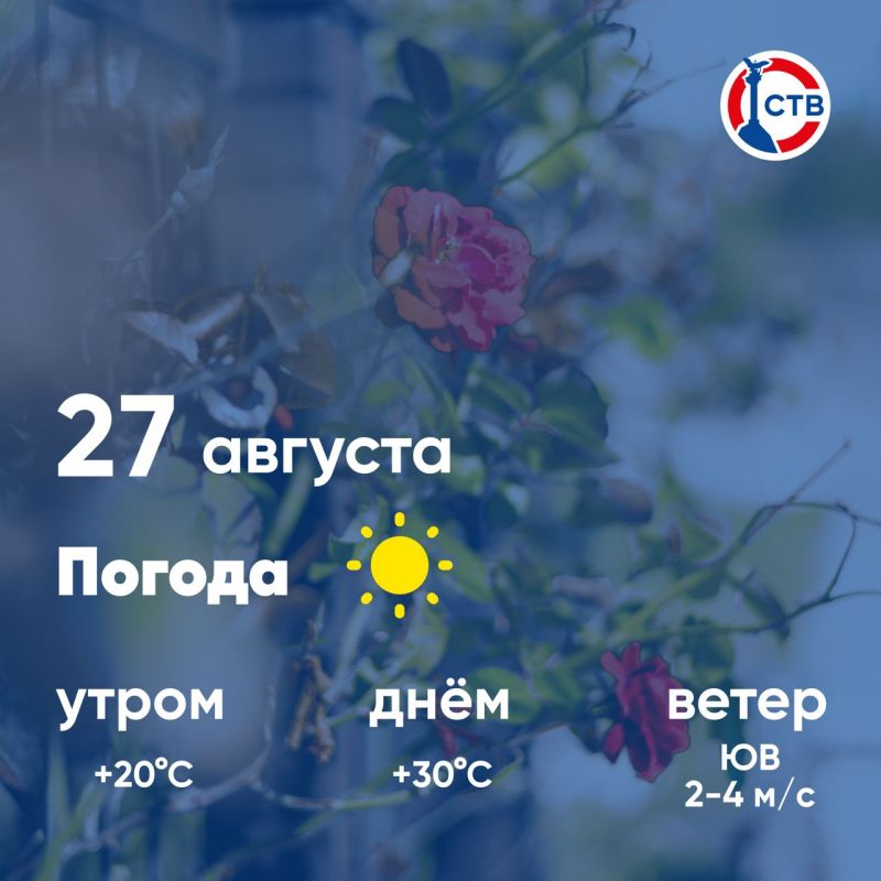 ������ ����, �������������! �������, 27 �������, � ������ ����, ��� �������