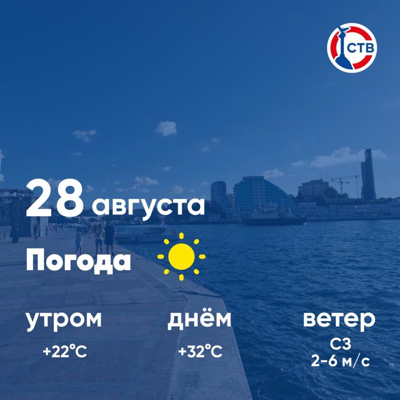 ������ ����, �������������! �������, 28 �������, � ������ ����, ��� �������