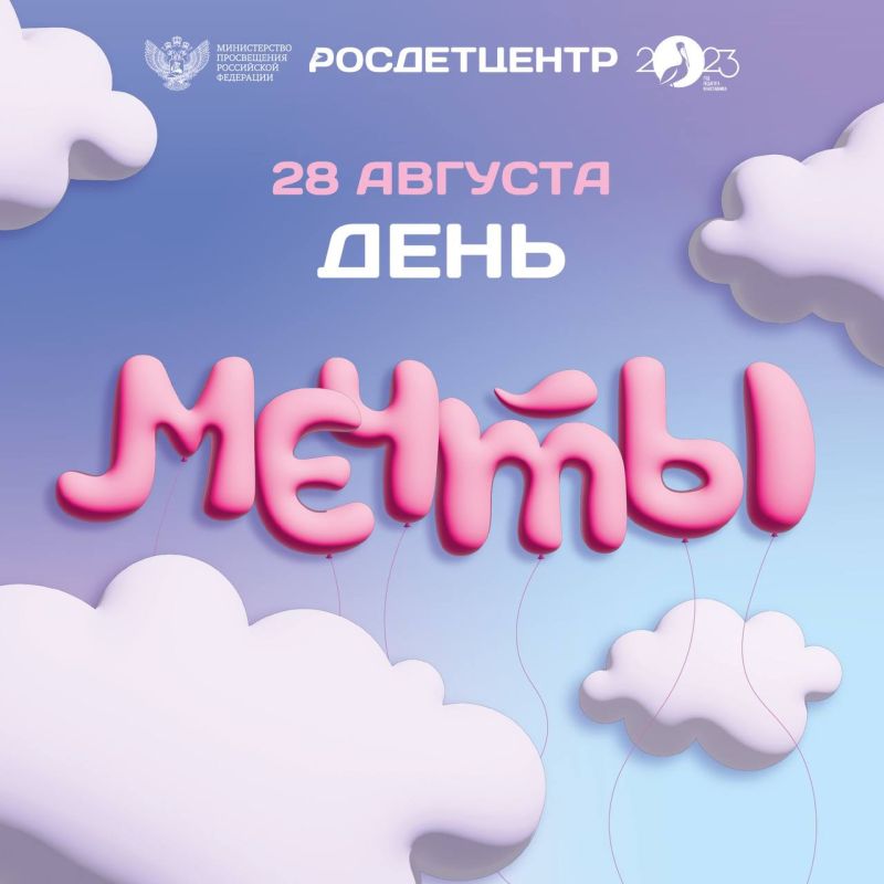 �������, 28 �������, ��������� �������� � ���� �����!