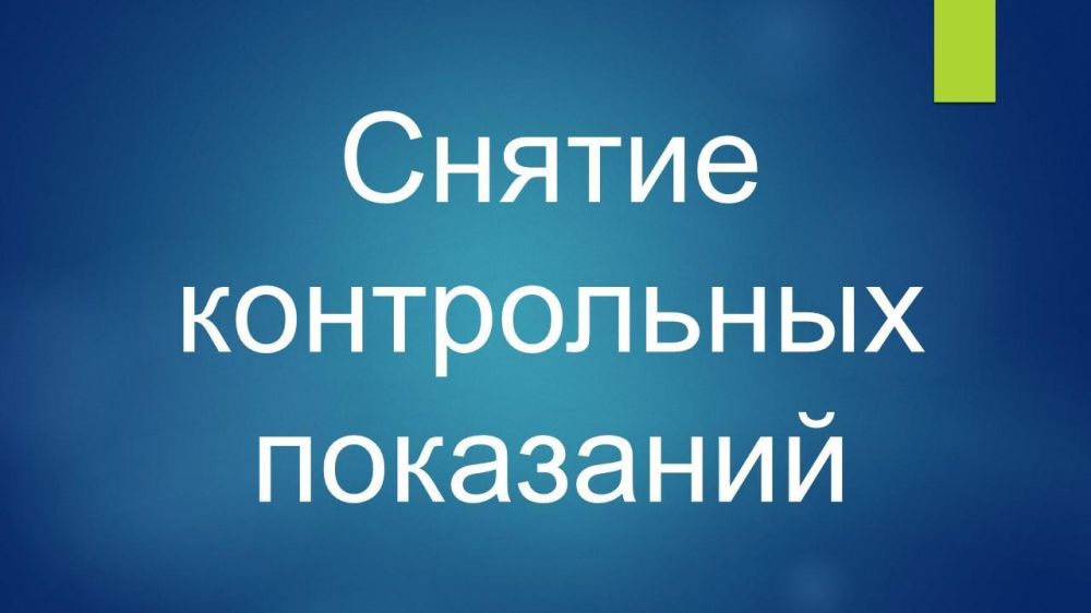 ���������: ��������� ��������, ����������!