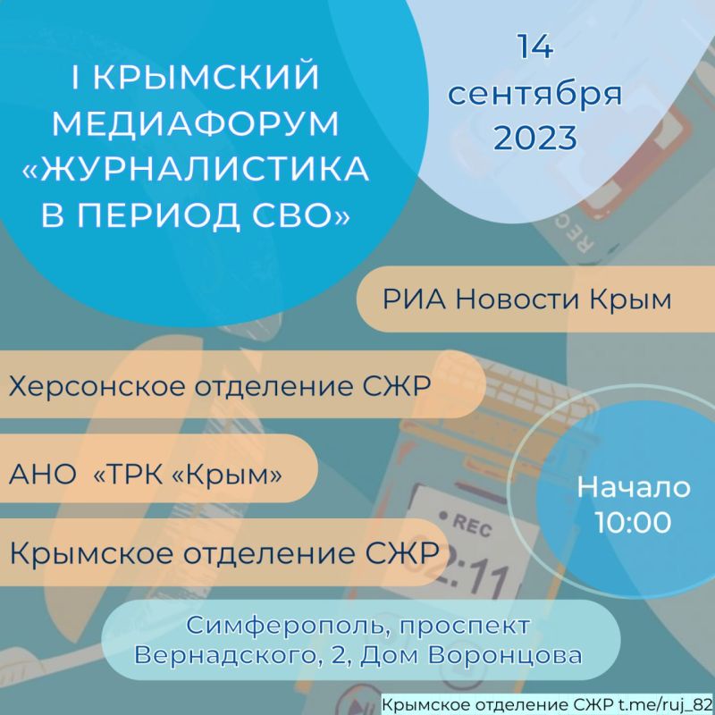 � ����������� ��������� I �������� ���������� ������������� � ������ ��λ