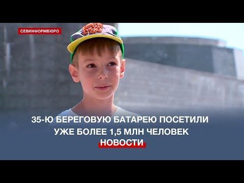 �������� �������� �35-� ��������� �������� �������� ������������������� ����������