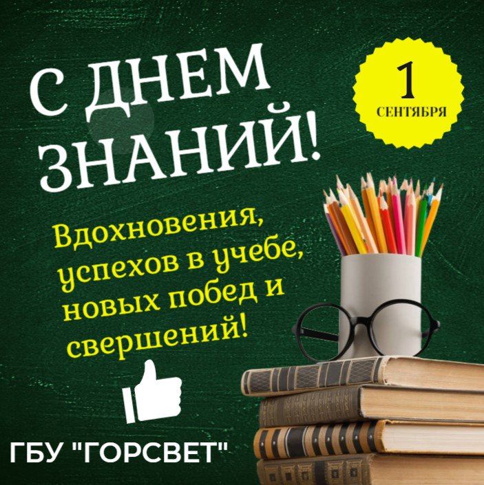 �������: ��������� ��������, �������� � ���������!