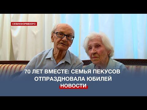 70 ��� � ����� � ��������: ������� �� ����������� ������������� ������������ �������