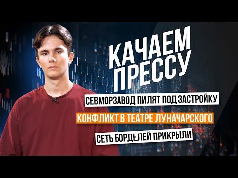 ������� ������: ��������� 7-�� �� ������������� ����� � �������� ������� ������������