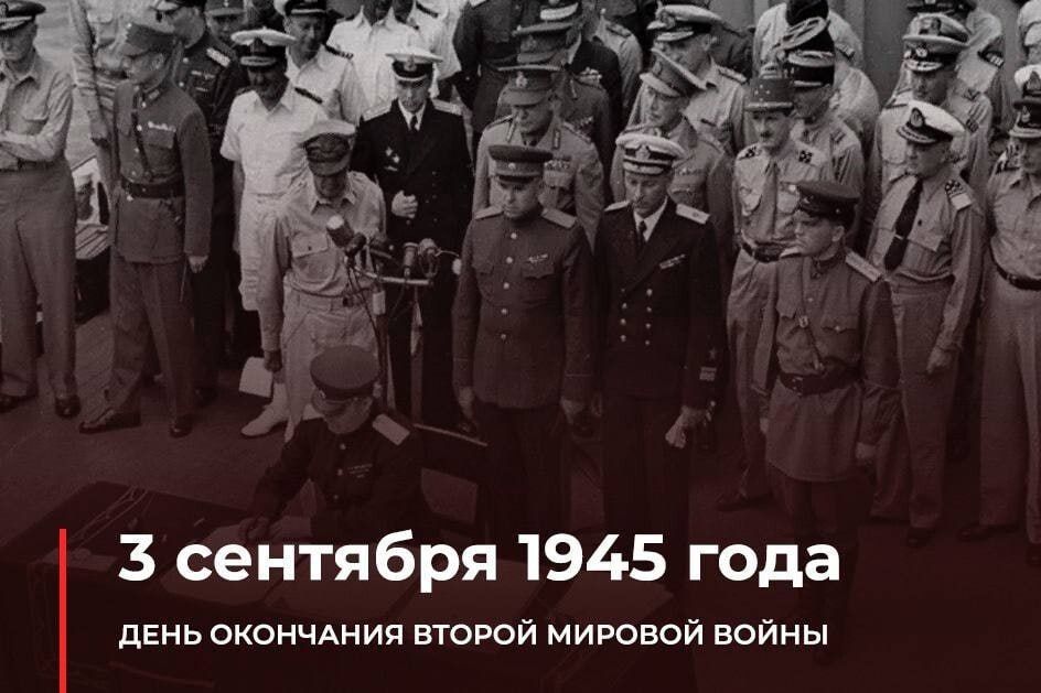 ��������� ������: �������� ���� ������ � 3 �������� 1945 ���� � ���� ��������� ������ ������� �����