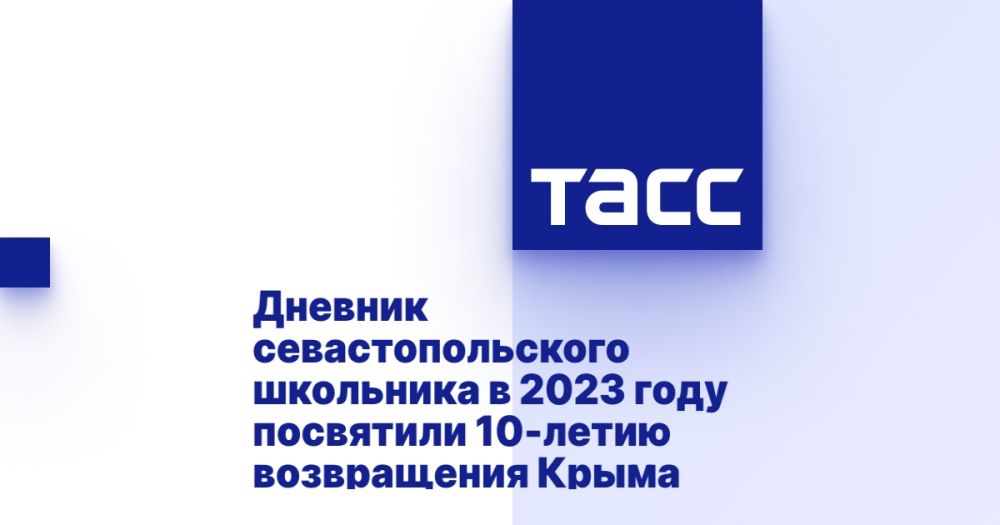 ������� ���������������� ��������� � 2023 ���� ��������� 10-����� ����������� �����
