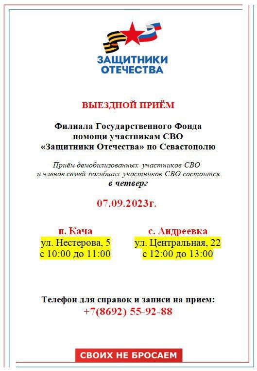 07 �������� 2023�. � 10.00 �� 11.00 � ������� ������������� ���������� �� �� ������: �.����, ��. ���������, 5