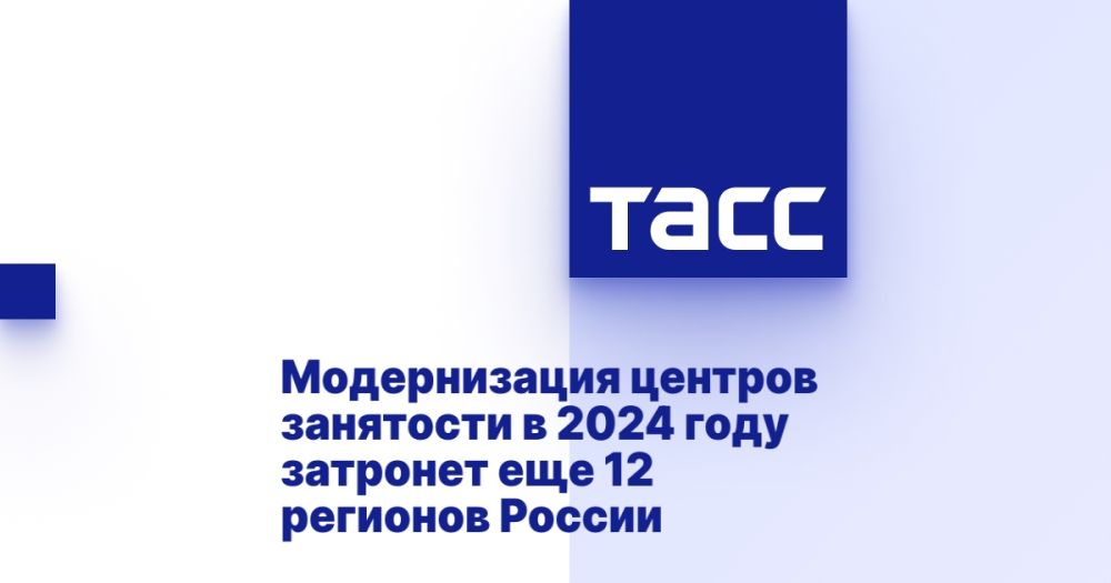 ������������ ������� ��������� � 2024 ���� �������� ��� 12 �������� ������