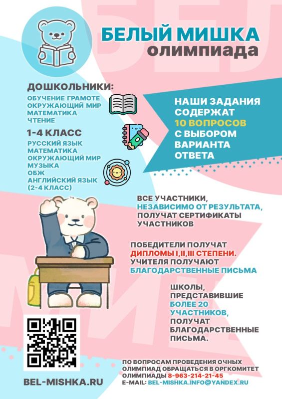 ������������� ����������� ��������� ������ ����� ���������� � ����� ���������� ����������� �������� ������������ �����, ������ ������� ������, ������������� ������� ������������