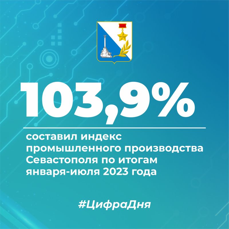 ����� �������: �� ������ ������-���� 2023 ���� ������ ������������� ������������ ����������� �������� ����� 104%