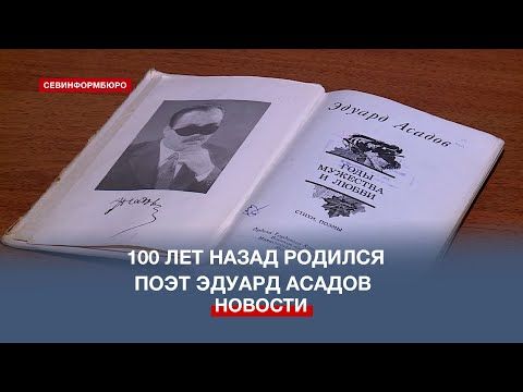 ������������ ���, ���� �� �����. 7 �������� 1923 ���� ������� ���� ������ ������