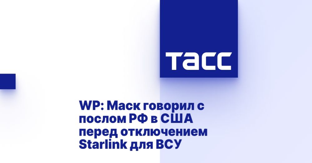 WP: ���� ������� � ������ �� � ��� ����� ����������� Starlink ��� ���