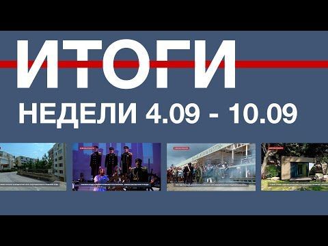 �������� ������� ������ � �����������: 4 - 10 ��������