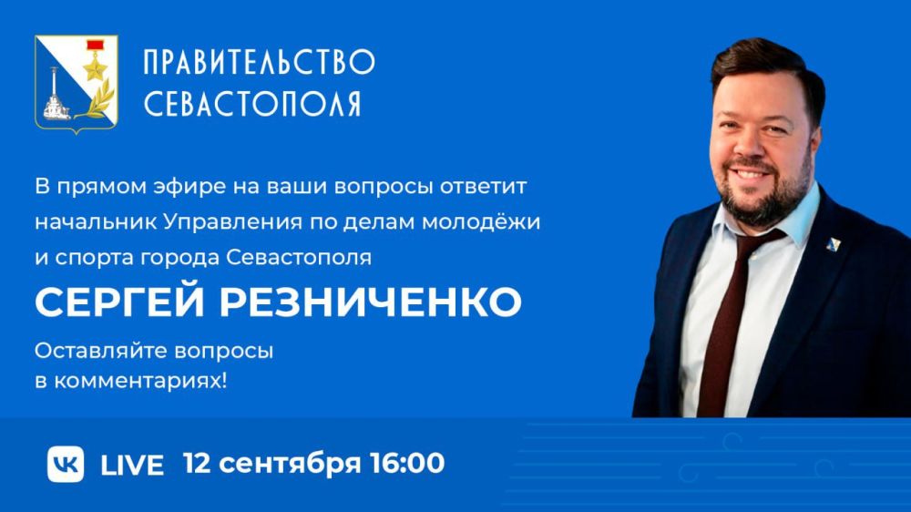 ������ � 16:00 � ����������� ���������� ������������� ����������� �� ��������� ������ ������ ���� � ����������� ���������� �� ����� ������� � ������ ������� ����������