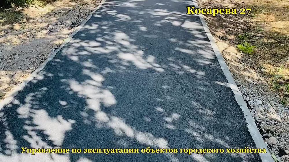 ��������� �����������-��������� ������ �� ������� � ��������������� ���������� ���� � ������ ���� � 27 �� ��. ��������