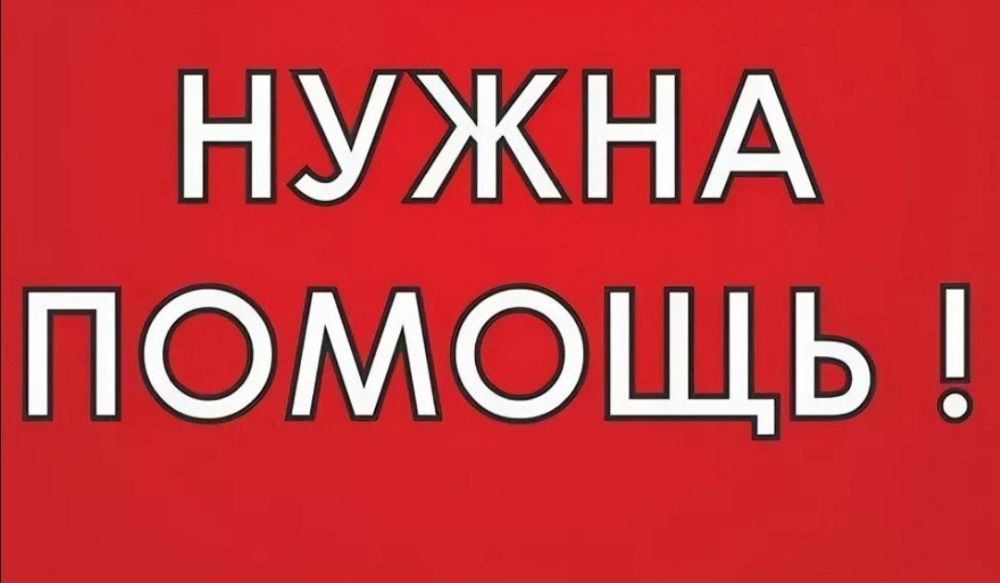 ��������� ������: ��������� �������������!