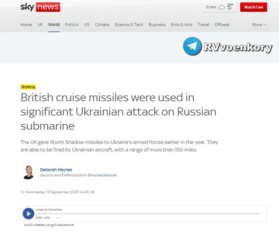 Sky News: ���������� �������� ������ ���� ������������ � ���������� ����� �� �����������