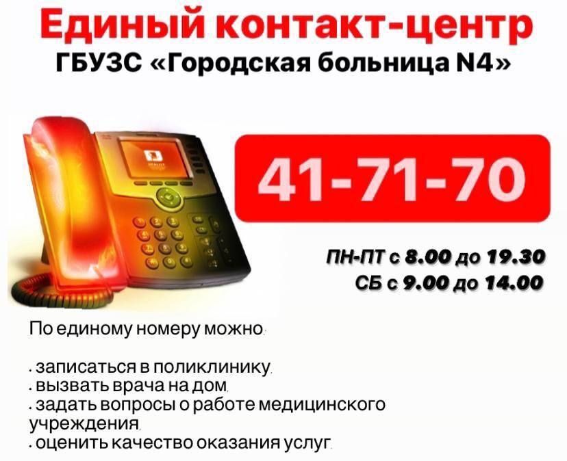 ������� �������-������ ��������� �������� N4 ���������!