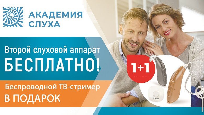 1+1: ������ �������� ������� ���������! � ������������ ��-������� � �������!