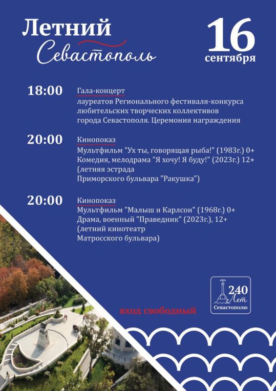 16 �������� � 18:00 �� ������ ������� ����������� �������� �������� ��������� II ���� ������������� ���������-�������� ������������ ���������� ����������� ������ �����������