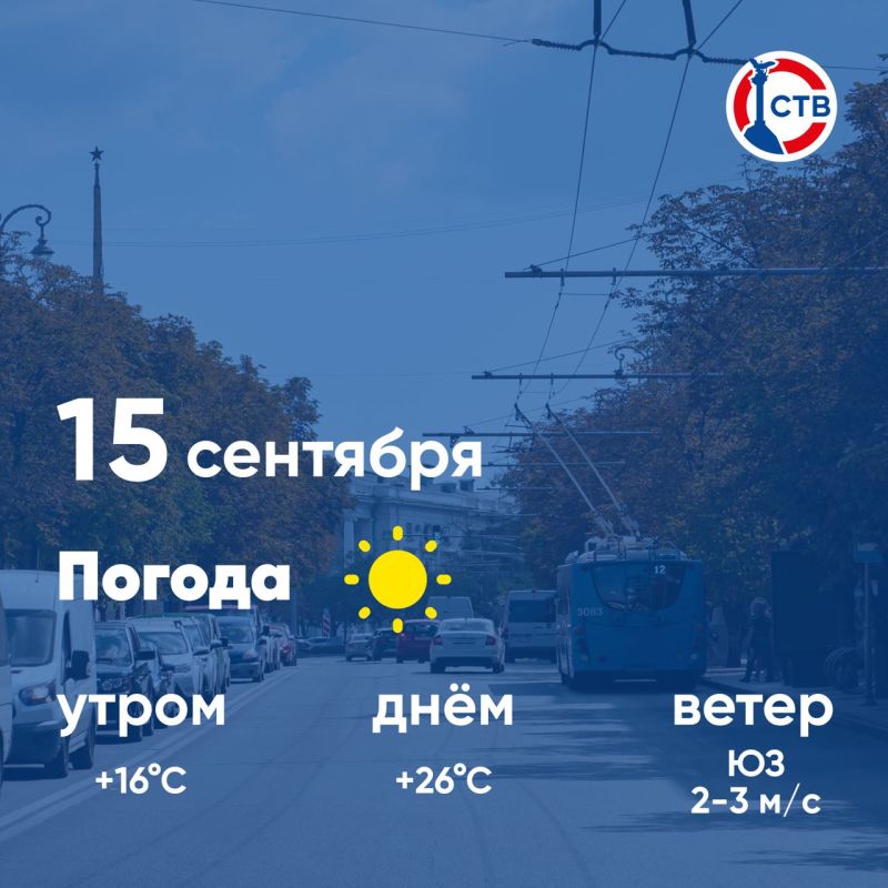 ������ ����, �������������! �������, 15 ��������, � ������ ��������, ��� �������