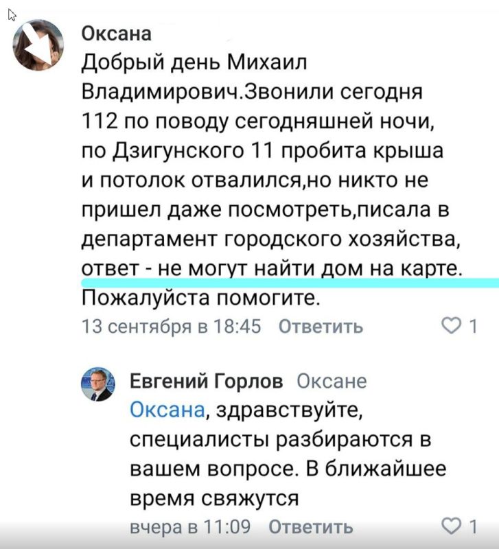 ����� ������ �������. ���� � ������� ����� ��� "����� �������", ������������� �����, ����� ���������� ������������ ������ �� ��� �� �����