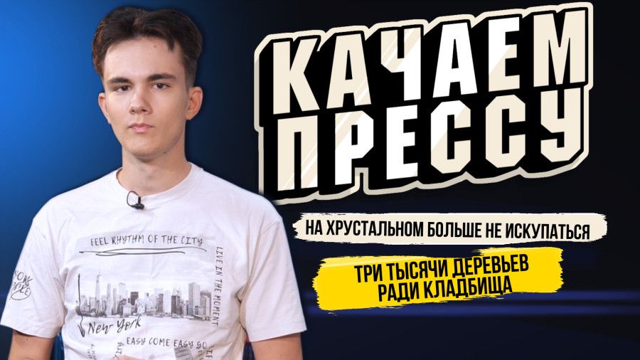 ������� ������: ����������� �����������, ������������� �������� � �������� �����������