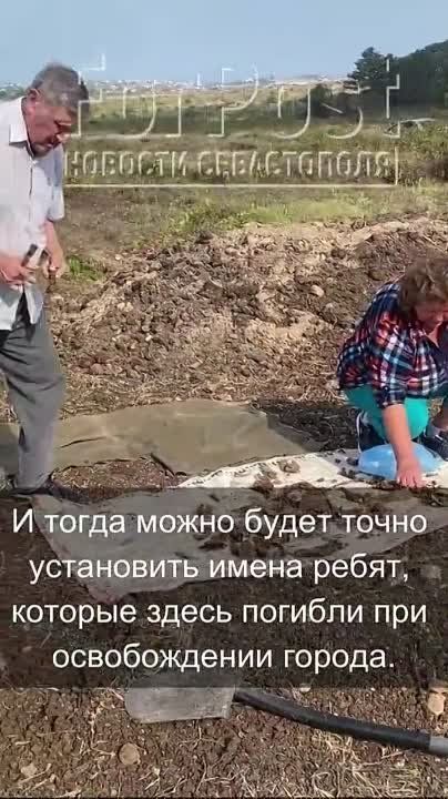 ����������� ���������������� ����������� ��������� ������� "����" ��� ������������ ����� ���������� ������� ����� �� ������ �����-����, ��� � ��� 1944 ���� ��� ������������ ���, ������� ������� �������� ��-2 � ��� �������