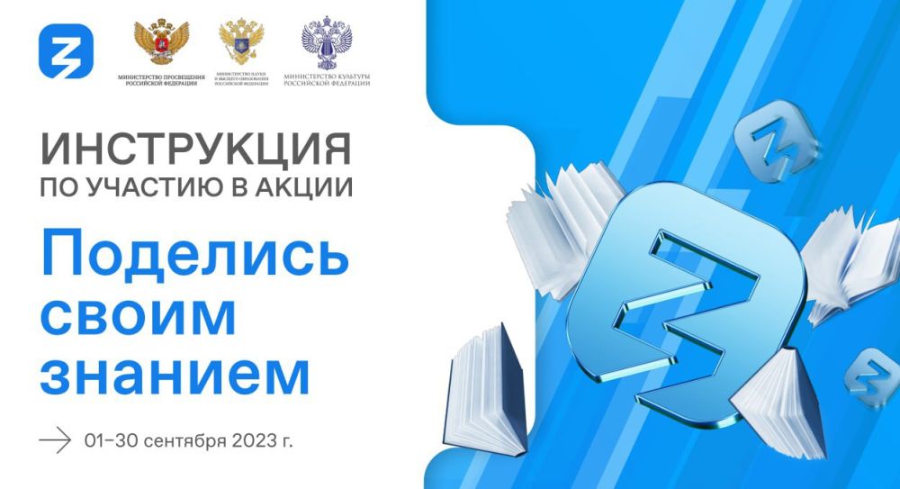 � ������ � 1 �� 30 �������� 2023 �. ������������� ���������� IV ������������� ���������������� ����� ��������� ����� �������� ��������� ���������� ���������