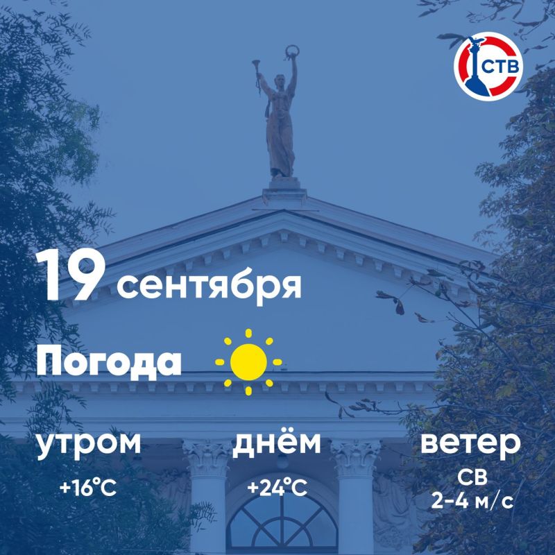 ������ ����, �������������! �������, 19 ��������, � ������ ��������, ��� �������