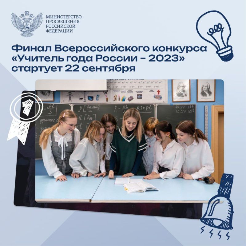 � ����� �������� �������� ���� ������ � 2023� ����� 90 ��������