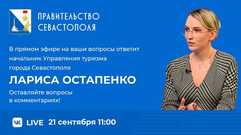 ��� ����� ������ ������� � ������������� ��������-������ ��������, ������� ������ � ������ �� ���������� ���� � 4 ������ 2023 ���� �� 12 ������ 2024 ����