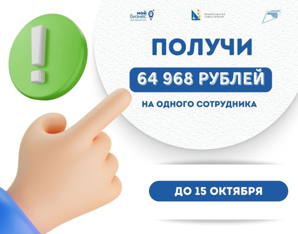 ������ 64 968 ������ �� 1 ����������!