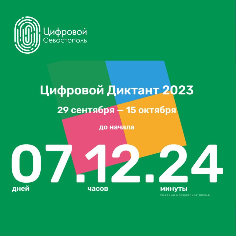 ����������!. � 29 �������� �� 15 ������� ������� ���������� �������� ������ � ������� �������� �����������