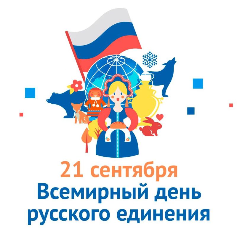 ���� � �������. 21 �������� ���������� ��������� ���� �������� �������� �������� �������� � ����� ���������� ��������������...