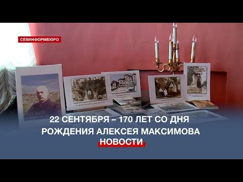 ��������� � ��� �����: �����-������� ������ � ���������� ��. �.�. ��������