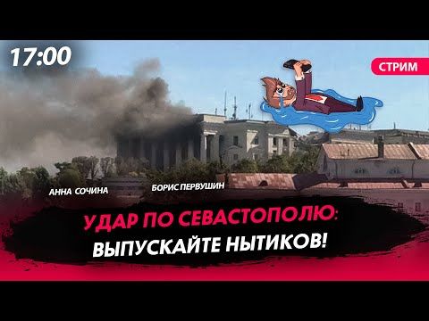 ������� ���������� ���� ������������� ����� � �����������, ������ ����������, ���� �������������� �����. ��������� ��� � ������ ������� � ������ �����, �����������! �������� �� YouTube VK Play ���������/ RuTube/ PoliTube