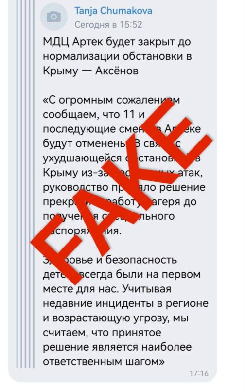 ����: ��� ������ ����������� �� ��������� ����� ����� ��-�� ���������� ���������� � �������