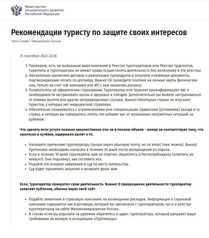 ������������ ����������� ������������ ����������������� ������ ������� �� ������ ����� ���������
