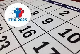 �������������� ������ ���-2023 ��������!