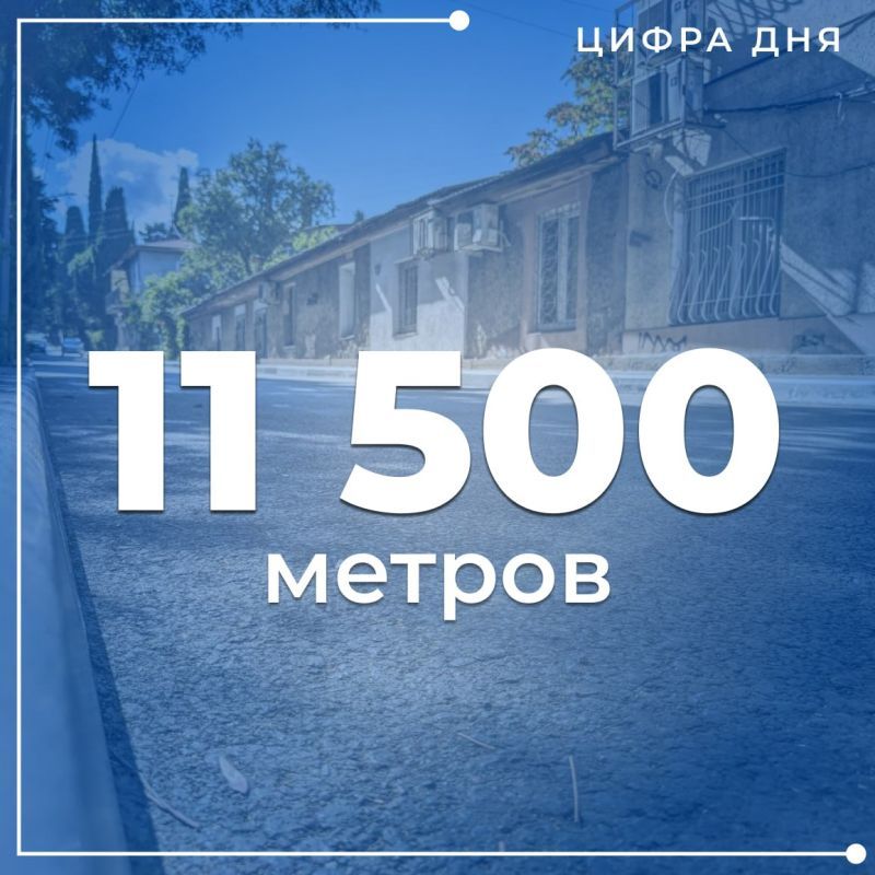 11,5 ���������� ����� ����������� � �������