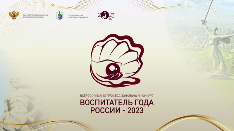 89 ��������� ����������� ����������� ������ ����������� ������ �������������� ���������������� �������� ������������ ���� ������ � 2023�, ������� ������� � ���������� � 23 �� 27 ��������
